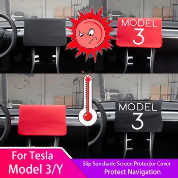 Už Tesla Model 3 Y 2017-2023 Ekranas Paslysti Ant skėtį nuo saulės Screen Protector Ekrano apsaugos nuo Dulkių Dangtelį 1PC